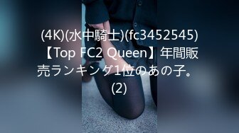 【新速片遞】✨【萝莉控狂喜】杭州海王「JK_0571」OF约炮实录 约了个褐发大奶胖妞真是年轻就行