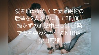 【新片速遞】 贴心男友蒙眼舔逼，用手握住大屌男带个套子狠狠操逼，猛插，一会缴枪了