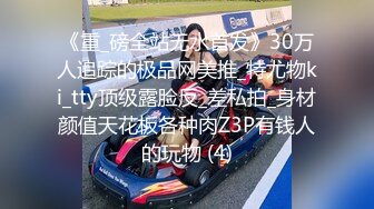 绿帽老公带着漂亮老婆参加淫乱的3P派对完美露脸 1