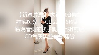 [2DF2] 妈咪给介绍了个新来的湖南e奶大波妹特意穿上高跟干1080p[BT种子]