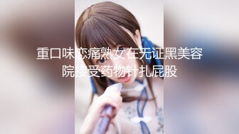 SONE-037 [无码破解] 美人なドS上司から雑に扱わ