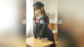 【新片速遞】 赵公子探花-瘦小的白发妹 不但很紧 还很耐操