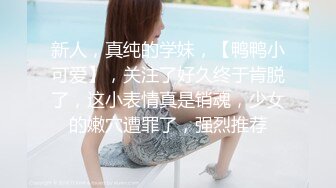 《震撼??  精品》变态黑丝哥啪啪调教蜂腰翘臀露脸美少妇多种制服无套内射淫水特多嗲叫声诱人干的叫爸爸对白淫荡