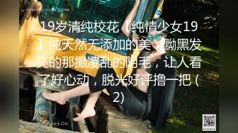 探花小哥酒店约炮?? 下海兼职清纯大学生一脸的不情愿也要服从还怕疼，小嘴里还在无声的骂骂咧咧