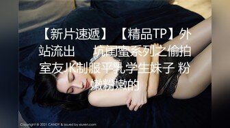 【顶级网红推女郎】超影像顶流极品网红『艾栗栗』最新性爱私拍 全裸无套视角爆操 高潮操喷 (4)