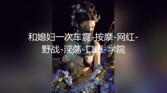 妹子这姿势很不好操