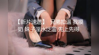 为什么要脱学姐的牛仔裤 你好坏哦～❤️〖冉冉学姐〗像小狗一样趴着后入 小哥哥好猛～受不了了，喜欢这样的学姐吗？