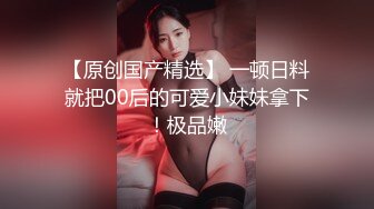 91小仙女思妍,超性感漂亮的長腿薄紗黑絲女神