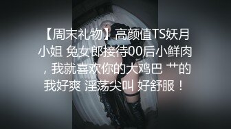 360监控偷拍-情趣酒店胖哥无套啪啪,女主大喊老公你怎么这么厉害