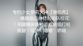 人气反差婊【知一妹妹】清纯小美女，极品美乳粉嫩小穴，享受金主的玩弄乐在其中！