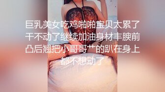 ❤️极品身材爆乳女神【果如cc】爸爸高价定制，连体黑丝户外夹道具露出，景点紫薇高潮狂喷水，满嘴淫语喘息听的热血沸腾