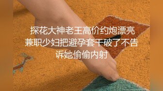 《顶级⭐重磅☛极品反差》绝顶身材SS级尤物！推特高颜值网红拜金女神FLASH私拍▲金主包养各种玩肏淫语对话