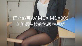 【新片速遞】【最新❤️极品流出】极品学院派超美女神【司雨】双洞齐开二部曲 开年金主爸爸约操极品JK制服淫荡小母狗 高清720P版