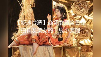 【性爱流出】推特大神『JK0571』最新约炮网红萝莉三部曲