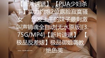 【360水滴TP】颜值不错的苗条妹子没想到与男友啪啪啪完后还来根事后烟