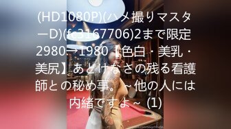 FC2-PPV-3990555 二回射精 横浜〇〇ホテルメード嬢を稼げるハメ撮り交渉！グポグポじゅるじゅる舐め回す淫口に爆射。欲求不満な剛毛マンコをドロドロ中出し！