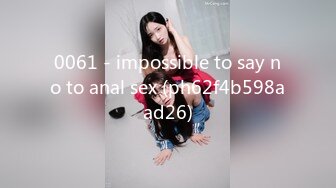 0061 - impossible to say no to anal sex (ph62f4b598aad26)