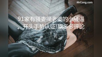 第二弹 无套中出首尔02年反差学妹