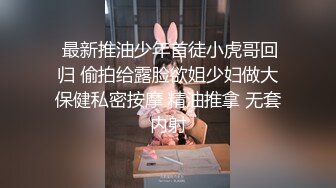 【长发及腰蜜桃臀新人御姐】开档黑丝露臀，骑乘一下下撞击，细腰肥臀太诱人了，搞得太爽浪叫不停，越操越带劲