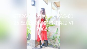 RAS-236甜心候選人崔茵姬驚人畫面曝光