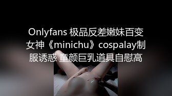 【新片速遞】【顶级巨献】最新JVID超人气爆乳女神▌乐乐 ▌秘书制服巨乳OL 究极白虎蜜桃臀 完成肉体与精神的调教160P1V