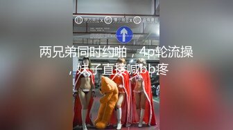  异国女团-超飒小姐姐，仙飘飘身材，进门就想吃鸡，三四根鸡巴轮流艹