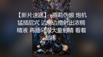 【新片速遞】  身材不错的长腿少妇镜头前的诱惑，高跟大长腿听狼友指挥大秀直播，掰开骚穴给狼友看特写，揉奶抠逼浪荡呻吟