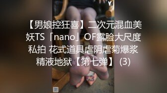 《极品波霸精品泄密》万人求档Onlyfans无数人幻想的网红爆乳女神Ninu雪白硕大G杯巨乳全方位抓揉大奶让人心痒难耐