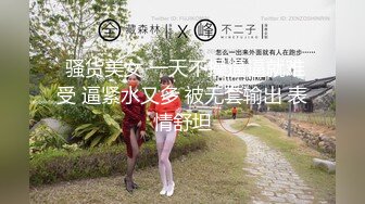 吊钟美乳高颜值御姐【含笑】 跳弹道具疯狂抽插 骚姐天天喷水不断 最新合集【48v】 (4)