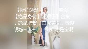 ID-5247舔狗的逆袭黑丝学姐主动投怀送抱--婉婷 ❤️