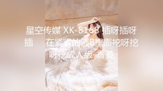 潮喷淫娃御姐〖小水水〗✨公司高管女神私下是供老板随时使用的泄欲工具，性感包臀裙高跟黑丝美腿，被干娇喘不止