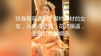 女人发自内心的愉悦 咬着银牙使劲颠的样子 明显是想要被人操爽