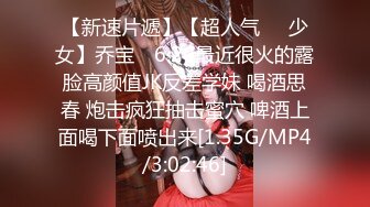 2021三月新流出厕拍大神酒吧全景无门女厕偷拍，清一色年轻小姐姐第3季文胸也不戴的妹子脱光上身尿尿