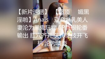 【极品??美少女】精主TV? 二次元Cos魅魔刻晴淫技 拉丝粘液丝足淫交 吸吮龟头女上位蜜穴宫口磨茎 嫩穴榨汁内射中出