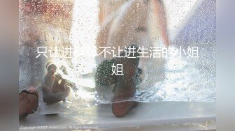 《震撼福利超强乱伦》真实原创大神与风韵犹存喜欢练瑜伽的38岁小姨性爱记录，有意无意生活中总被勾引，激动没忍住内射了