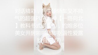 爆欲少女 最强高潮蜜汁白虎嫩鲍美少女 Yua 性感黑丝OL女职员 无与伦比的高潮 极致享受的表情 躁动你的视觉神经