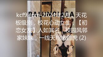 【自整理】抚摸着朋友老婆令人惊叹的骆驼趾小鲍鱼，我的马眼不禁流出来了前列腺液！petitegirlxx【73V】 (3)