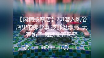 6-7新流出酒店偷拍❤️王经理下班幽会女下属开房妹子长相甜美身材极好声音娇滴滴叫床声超好听