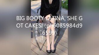 BIG BOOTY LATINA, SHE GOT CAKES! (ph6085984d96599)