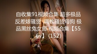 onlyfans 混血黑人博主【BBCWorldwideXXX】环游世界约炮媚黑婊 付费订阅合集【27v】 (27)