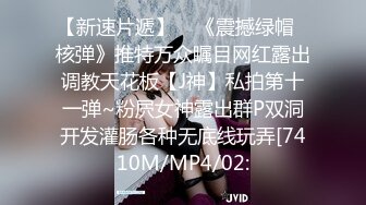 极度反差~揉逼自慰~超漂亮【04年艺校学妹】超大合集 【190V】 (106)