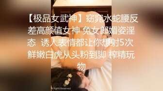 超顶极品女神 最新流出劲鲍身材美少女▌欲梦▌阳具隔丝肏穴湿嫩诱人至极 淫靡白浆美妙蜜穴 引诱精液蠢蠢欲动