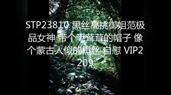 【在校大一学妹】校花级女神，倒是第一次看见，清秀乖乖女，穴奶必然上品 (2)