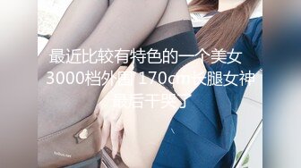 【MP4/HD】脱光光白皙皮肤，穿上黑丝极品美腿，掰穴揉搓很是诱惑