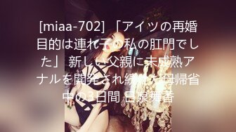 STP28615 探花一哥佳作不断  今晚是新人 23岁极品四川美女 肤白貌美 蜜桃臀狂插高潮爽 VIP0600