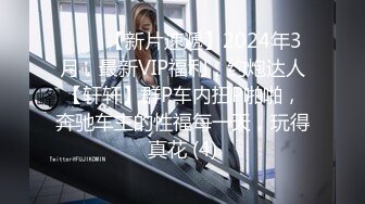 極品高中生超級可愛水嫩妹妹VIP定製版 紅色中國風和服情趣內衣道具插無毛嫩鮑逼 呻吟特別誘人