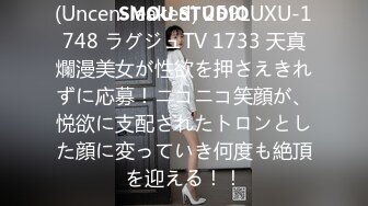 (Uncen-leaked) 259LUXU-1748 ラグジュTV 1733 天真爛漫美女が性欲を押さえきれずに応募！ニコニコ笑顔が、悦欲に支配されたトロンとした顔に変っていき何度も絶頂を迎える！！