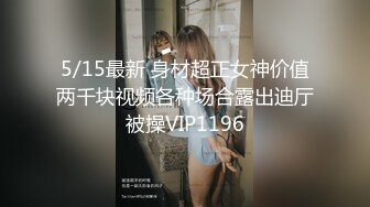 【大长腿美脚女神】极品蝴蝶逼『双阴道女友』一个逼两个洞掰开特写白嫩肌肤丰腴性感掰B撅腚挺奶自摸诱惑