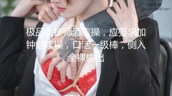 活超棒的小少妇让大哥体验什么叫精致服务全套莞式服务超棒