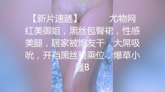 喷水女娃瘙痒难耐不挨草心里痒痒，全程露脸黑丝情趣口交毒龙非常会伺候人，各种姿势抽插爆草喷水如潮非常刺激